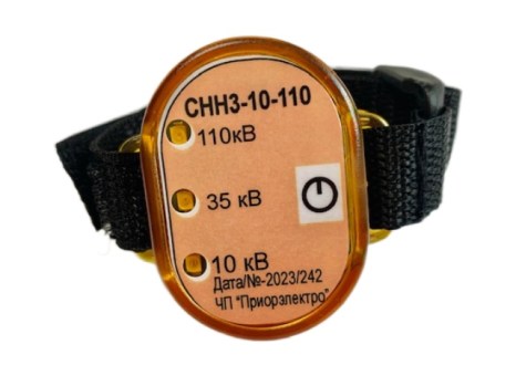 СНН3 10-110